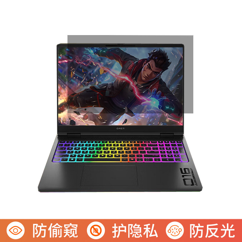 惠普暗影精灵MAX 16英寸电脑防窥膜笔记本屏幕保护膜免贴可拆卸防偷窥防窥屏防反光遮挡板显示器挡窥片