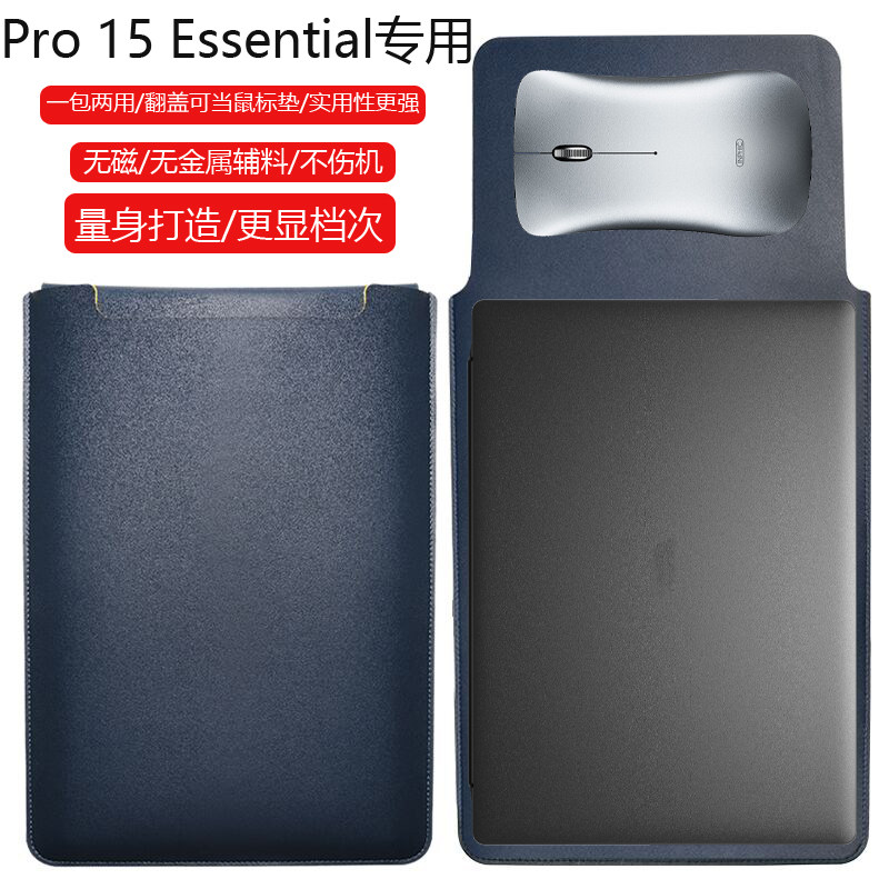 戴尔灵越15 D15260 15.6英寸电脑保护套笔记本内胆包皮质电脑袋轻薄皮套防泼水收纳袋配件手拿轻便商务