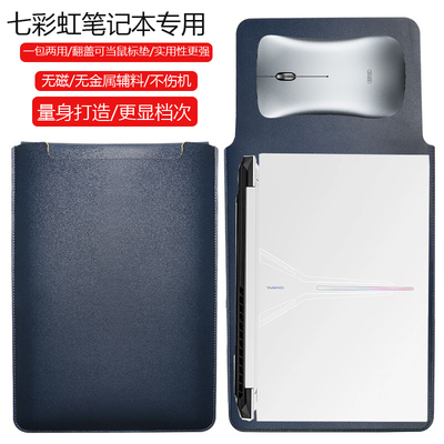 七彩虹iGame M15 15.3英寸电脑保护套笔记本内胆包皮质电脑袋轻薄皮套防泼水收纳袋配件手拿包轻便防刮