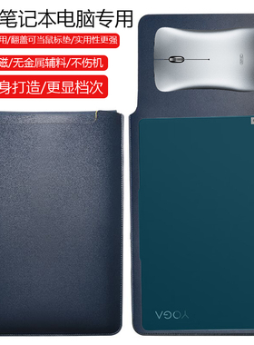 联想YOGA Book 9i 13.3英寸平板电脑保护套笔记本内胆包皮质电脑袋轻薄皮套防泼水收纳袋配件手拿包轻便男女