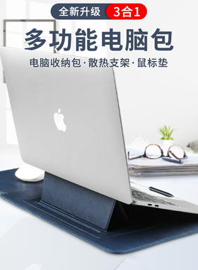 适用戴尔2025新14 PLUS 14英寸DB14250笔记本电脑内胆包多功能支架保护套无磁配件收纳袋皮套轻薄防泼水轻便