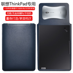 P14s 联想ThinkPad 2024 14.5英寸电脑保护套笔记本内胆包皮质电脑袋轻薄皮套防泼水收纳袋配件手拿轻便