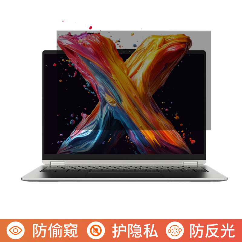 机械革命无界14X Pro 14英寸电脑防窥膜笔记本屏幕保护膜免贴可拆卸防偷窥膜防窥屏显示器防反光遮挡板挡窥片
