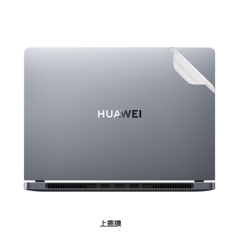 华为MateBook GT 14 14.2英寸电脑贴纸笔记本电脑机身膜外壳保护贴膜全套键盘膜屏幕膜不留胶装饰抗磨损配件