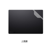 饰抗磨损配件 16英寸电脑贴纸笔记本电脑机身膜外壳保护贴膜全套键盘膜屏幕膜不留胶装 华硕ProArt创16 2025