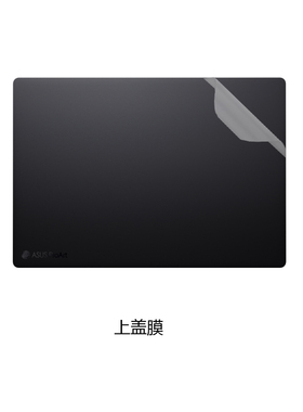 华硕ProArt创16 2025 16英寸电脑贴纸笔记本电脑机身膜外壳保护贴膜全套键盘膜屏幕膜不留胶装饰抗磨损配件