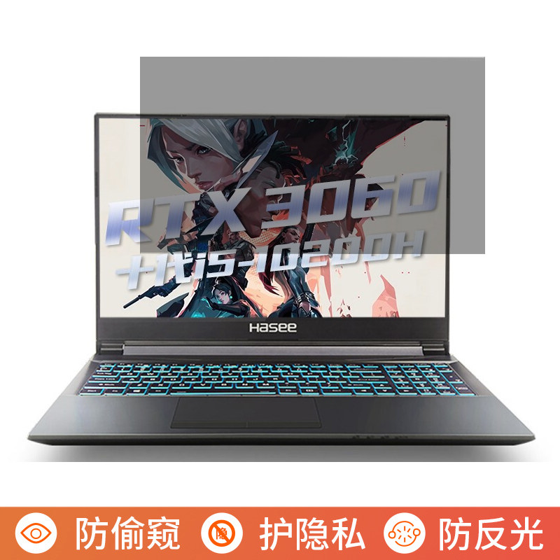 神舟战神Z8D6 15.6英寸电脑防窥膜笔记本屏幕保护膜免贴可拆卸防偷窥防窥屏防反光遮挡板显示器挡窥片