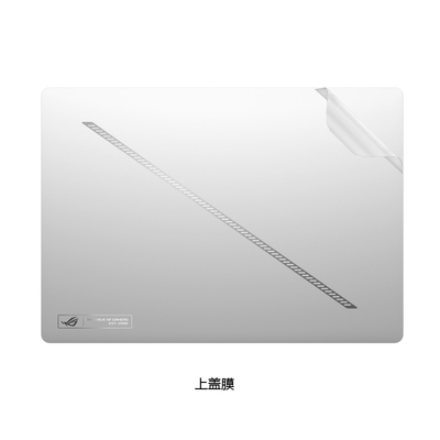 ROG幻14 Air 2026 14英寸电脑贴纸笔记本电脑机身膜外壳保护贴膜全套键盘膜屏幕膜不留胶装饰防刮抗磨损配件