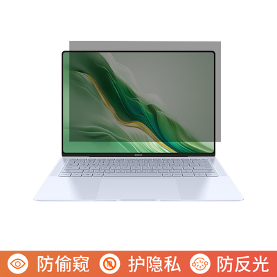荣耀MagicBook Art 14 2025 14.6英寸电脑防窥膜笔记本屏幕保护膜易贴防偷窥膜防窥屏防反光遮挡板挡窥片隐私