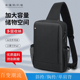 Pad Pro OPPO 13.2英寸平板电脑包专用背包斜挎男士 收纳袋外出携带包防摔防泼水减震单肩骑行胸包大容量