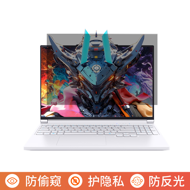 机械革命旷世X Pro 2025款16英寸电脑防窥膜笔记本屏幕保护膜免贴可拆卸防偷窥膜防窥屏防反光遮挡板隐私挡窥