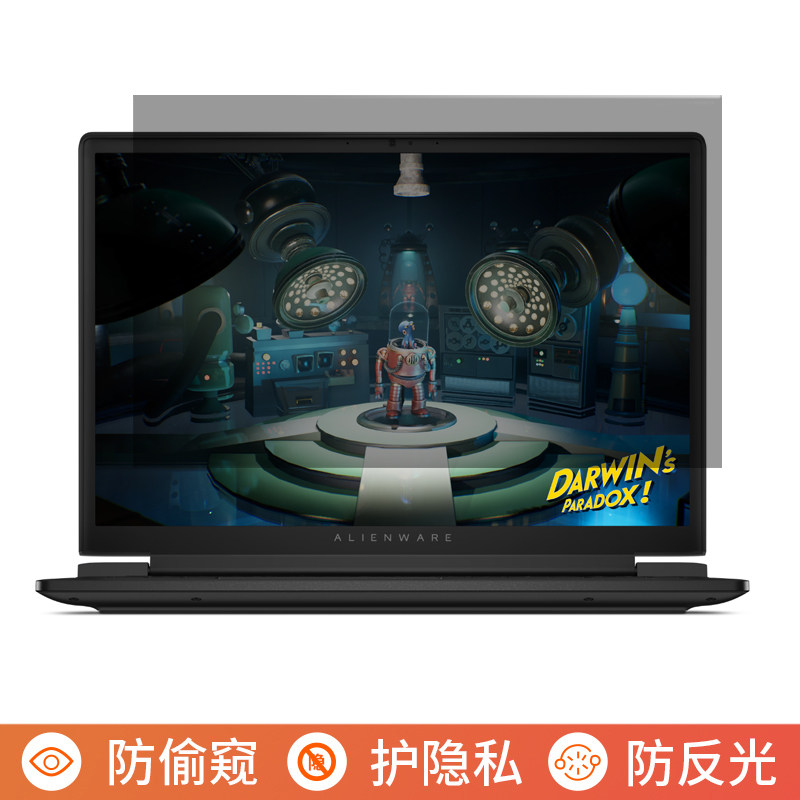 外星人星刃15.3英寸游戏本电脑防窥膜笔记本屏幕保护膜免贴可拆卸防偷窥膜防窥屏防反光遮挡板显示器挡窥片