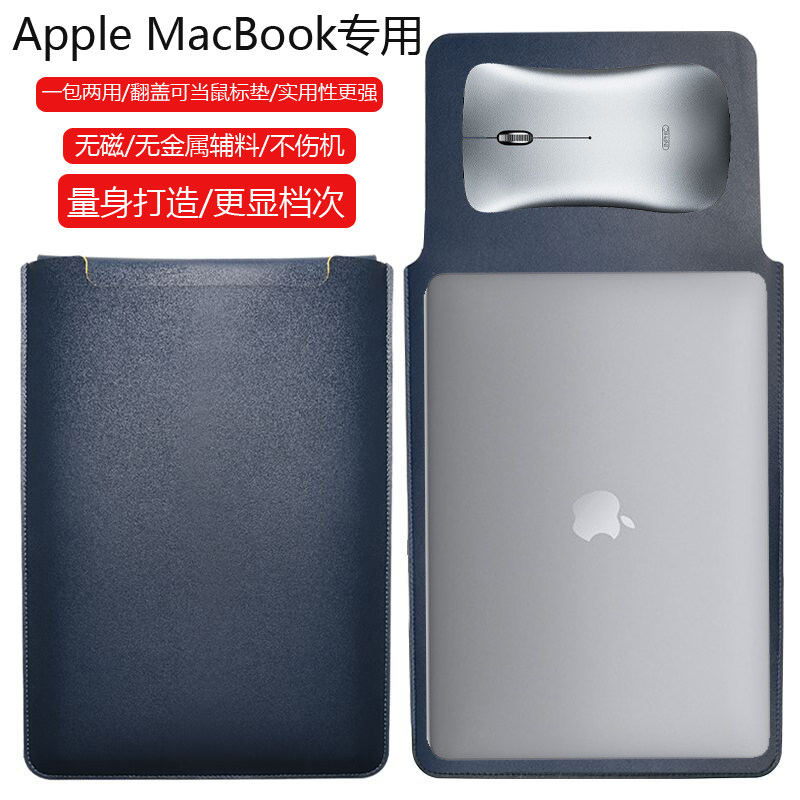 苹果2026款MacBookPro16英寸M5电脑保护套笔记本内胆包皮质电脑袋轻薄皮套防泼水收纳袋配件手拿包轻便