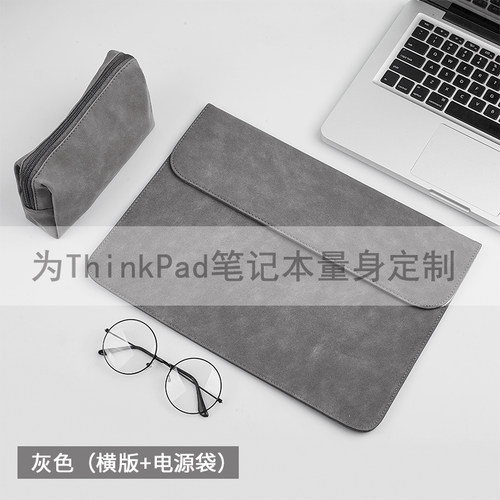 联想ThinkPad S2 2-in-1 2025 13.3英寸电脑内胆包笔记本包轻薄防震保护套防泼水皮套商务轻便便携手拿袋收纳