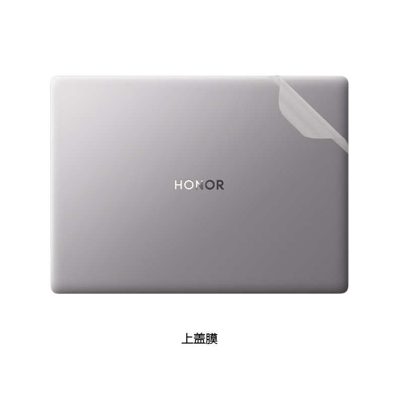 荣耀X14 2026 14英寸电脑贴纸笔记本电脑机身膜外壳保护贴膜全套键盘膜屏幕膜不留胶装饰防刮抗磨损