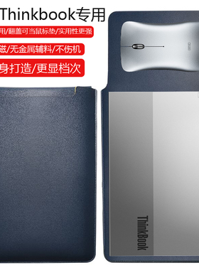 联想ThinkBook 16+ 2025锐龙AI元启版16英寸电脑保护套笔记本内胆包皮质电脑袋轻薄皮套防泼水收纳袋配件手拿
