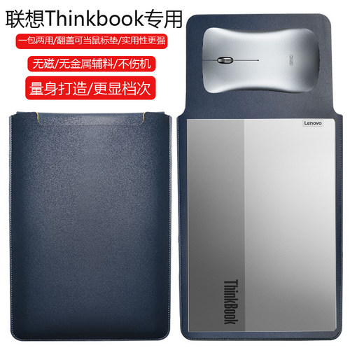 联想ThinkBook 16+ 2025锐龙AI元启版16英寸电脑保护套笔记本内胆包皮质电脑袋轻薄皮套防泼水收纳袋配件手拿