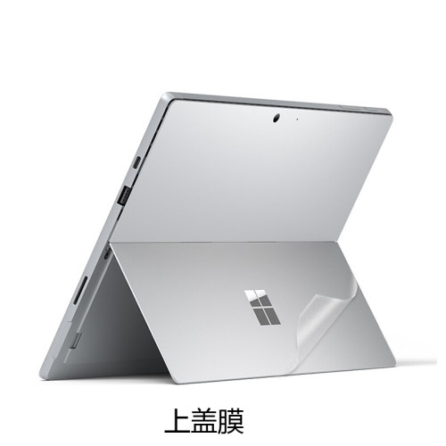 微软新一代Surface Pro 13英寸第12代电脑贴纸笔记本电脑机身膜外壳保护贴膜全套键盘膜屏幕膜不留胶防刮配件