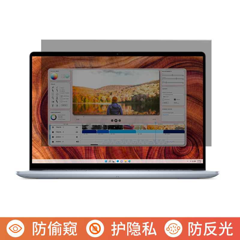戴尔灵越16PLUS-7640F 2025 16英寸电脑防窥膜笔记本屏幕保护膜免贴可拆卸防偷窥防窥屏防反光遮挡板挡窥片