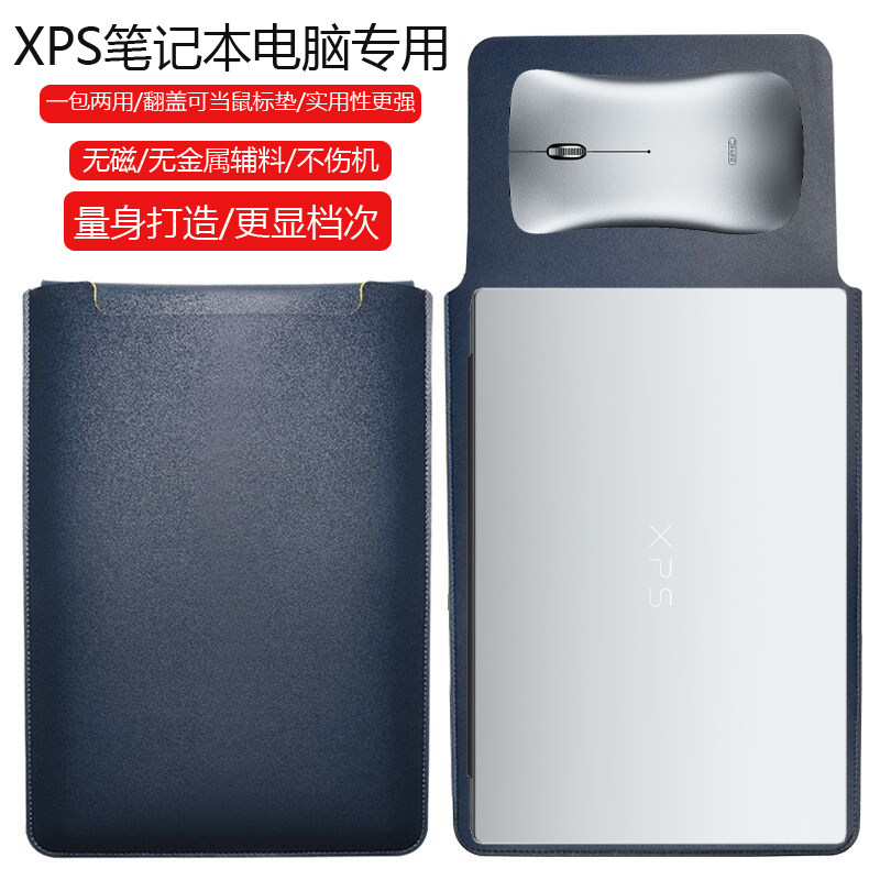 戴尔XPS 13 Air 13.4英寸电脑保护套笔记本内胆包皮质电脑袋轻薄皮套防泼水收纳袋配件手拿轻便男女防刮