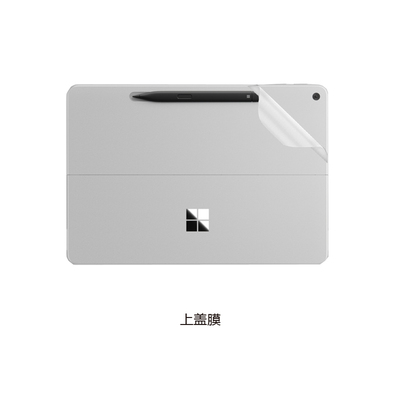 微软Surface Pro 12英寸二合一电脑贴纸笔记本电脑机身膜外壳保护贴膜全套键盘膜屏幕膜不留胶抗磨损免裁剪