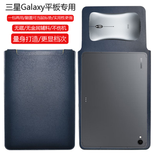 三星Galaxy Tab S11 Ultra 14.6英寸平板电脑保护套笔记本内胆包皮质电脑袋轻薄皮套防泼水收纳袋配件手拿包