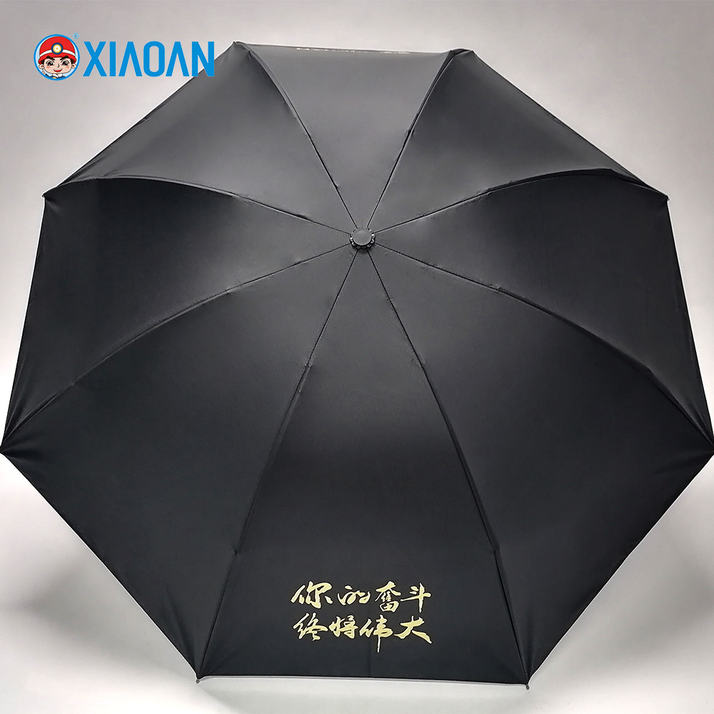 安全黑胶加厚雨伞安全礼品