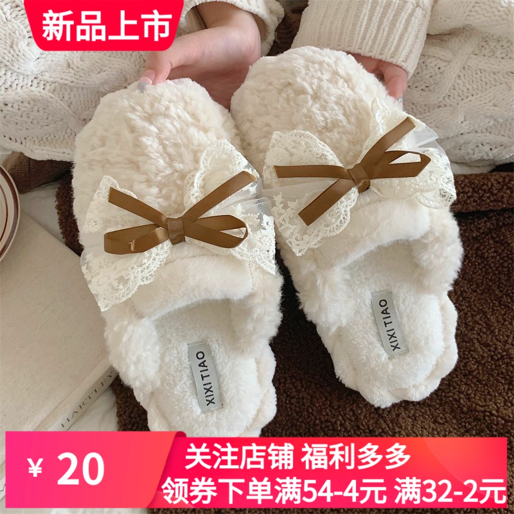 时尚棉拖鞋可爱蝴蝶结毛绒暖脚女冬季学生防滑居家棉拖鞋