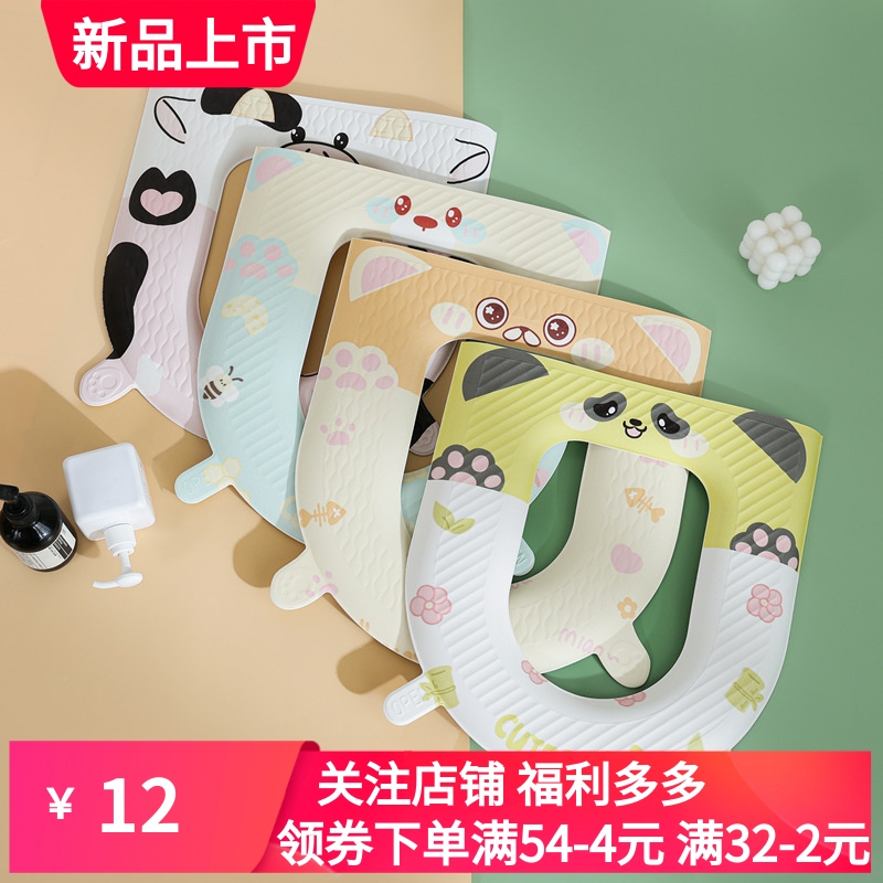 包邮四季马桶垫EVA加厚可水洗马桶圈坐垫粘贴式坐便垫耐脏家用