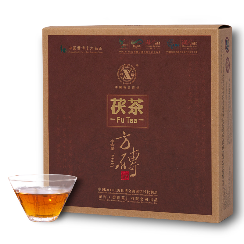 湘益茯茶2014年900克茯茶方砖益阳茶厂金花茯砖茶安化黑茶