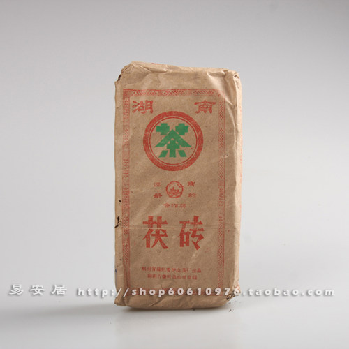 湘炉山1995年450克特制茯砖金花茯砖茶安化黑茶陈年老茶