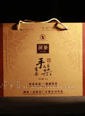 益阳茶厂湘益2011年5千克手筑官茶金花茯砖茶安化黑茶
