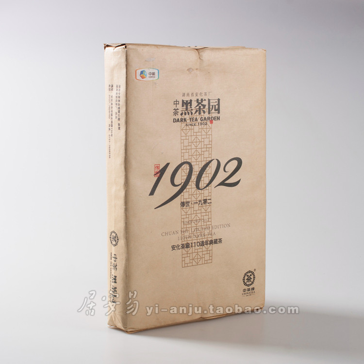 湖南安化黑茶中茶黑茶园2012年传世1902手筑茯砖茶 茯茶