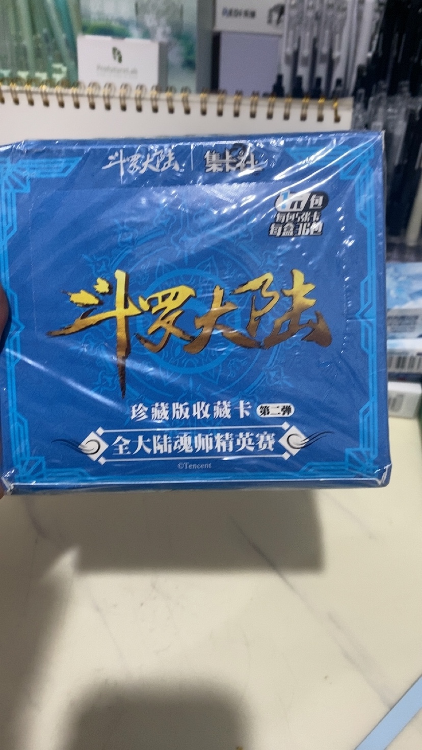 斗罗大陆收藏卡1盒36包