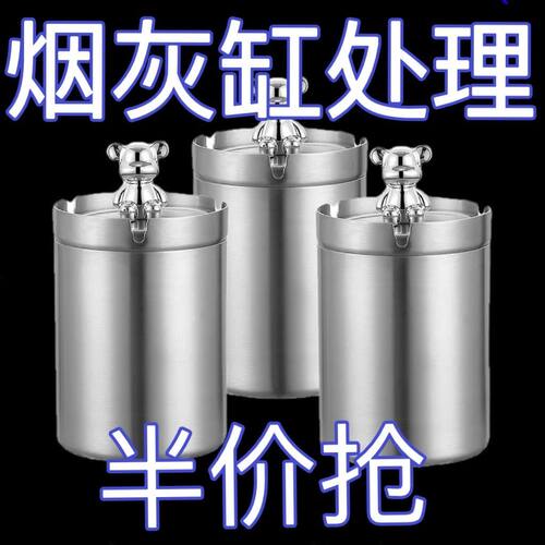 yyds烟灰缸带盖工厂清仓