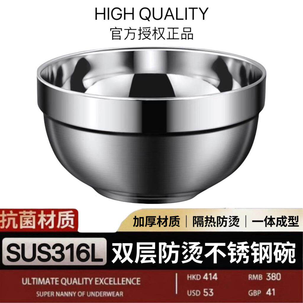 316不锈钢双层隔热防烫幼儿家用食堂食品级吃饭汤面碗大容量碗