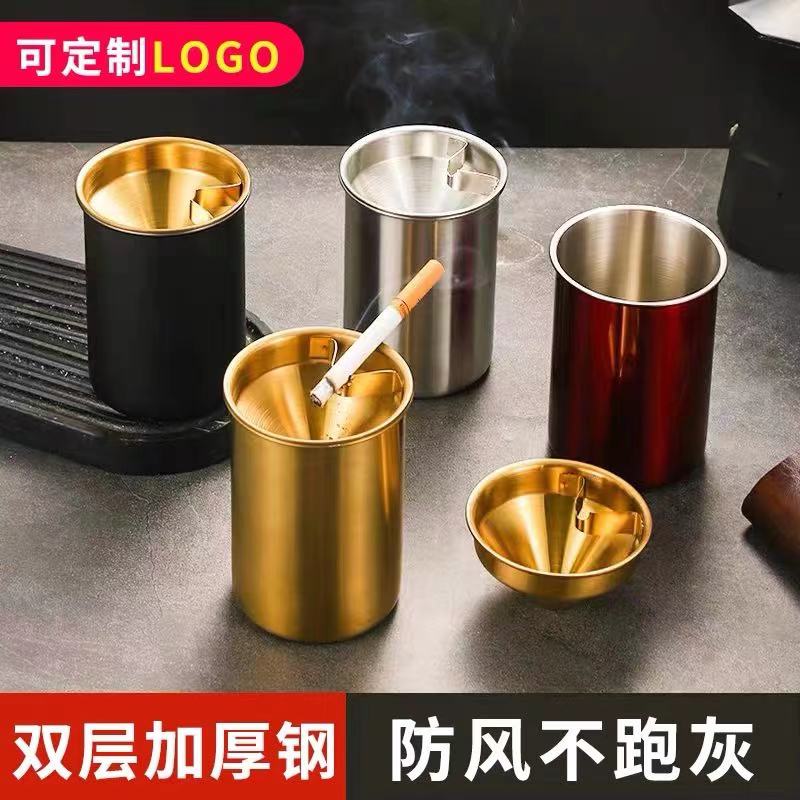 凯尔士烟灰缸防飞灰不锈钢