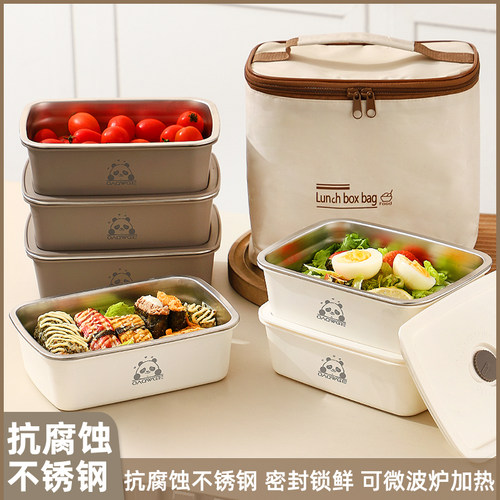 不锈钢备菜盘家用保鲜盘