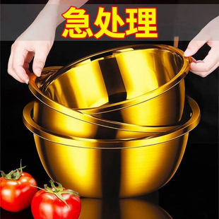 加厚加深304不锈钢盆家用厨房打蛋和面盆洗菜烘焙大盆子特厚汤盆