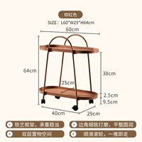 Brown-Red-B Model L60*W29*H64CM