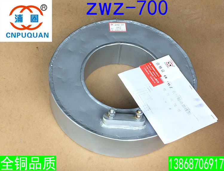 ZWZ-700制动器线圈 电磁 抱闸线圈 全铜在类目 五金/工具, 机械五金, 其他机械五金（新）中 - 来自Buy2taobao.com提供专业的淘宝代购服务