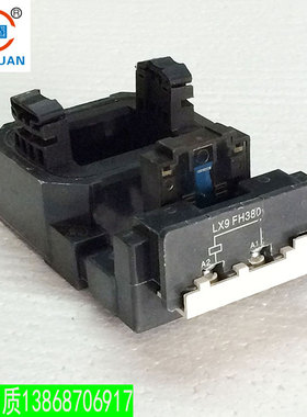 交流线圈LX1FG LX1F185 F225 D205 施耐德