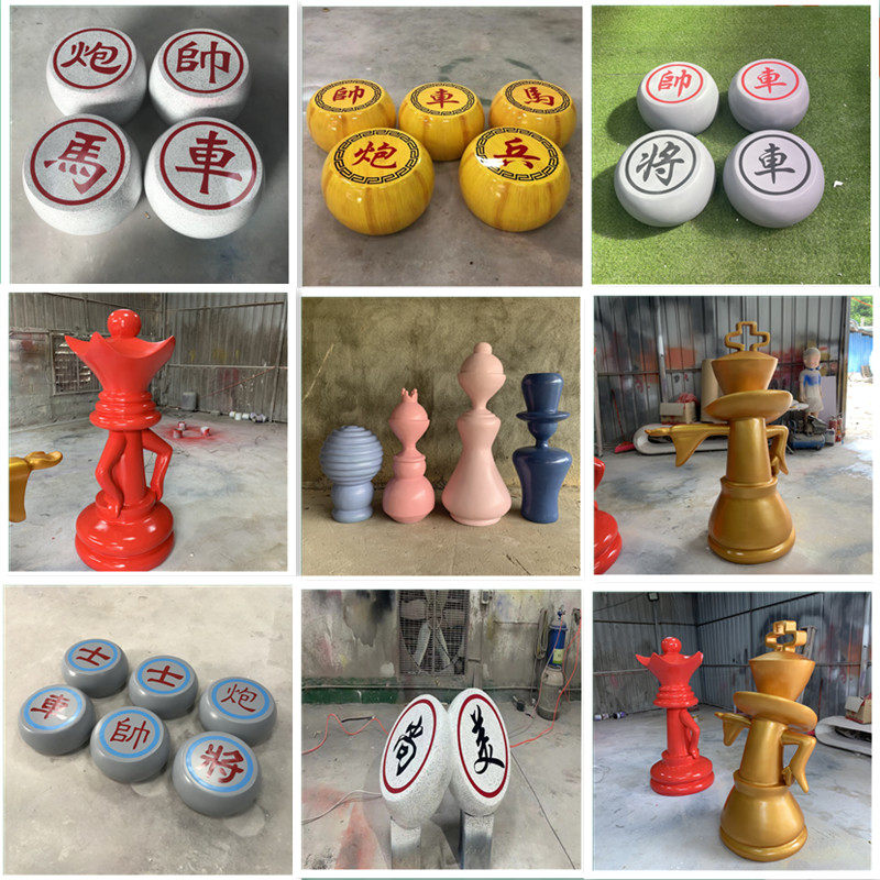 仿真木纹象棋雕塑玻璃钢仿大理石国际象棋大型黑白棋子围棋模型