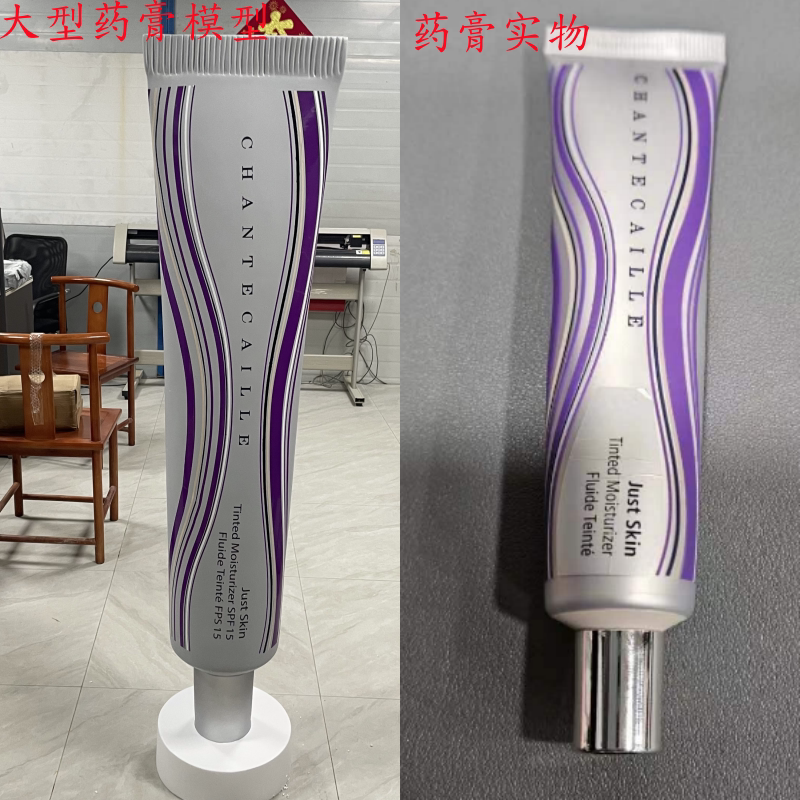 定做大型仿真化妆品护肤瓶子模型