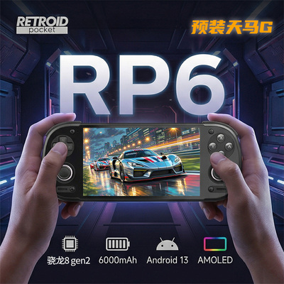 RetroidPocket6安卓掌机预装天马