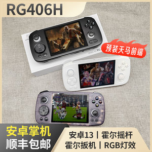 rg406H安伯尼克开源掌机安卓手游预装天马G怀旧ps2游戏机街机gba