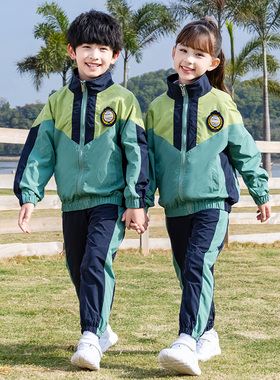 春秋装儿童班服运动会小学生中学生校服幼儿园园服冲锋衣男女套装