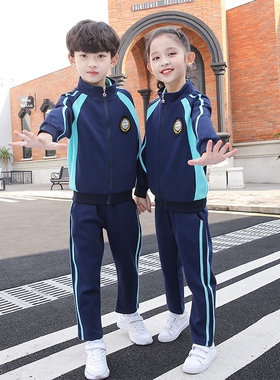 小学生校服春秋装儿童班服秋季中学生运动服套装英伦风幼儿园园服
