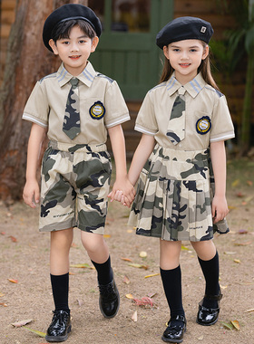 儿童夏令营迷彩服演出服夏季短袖军训运动中小学生活动服园服班服