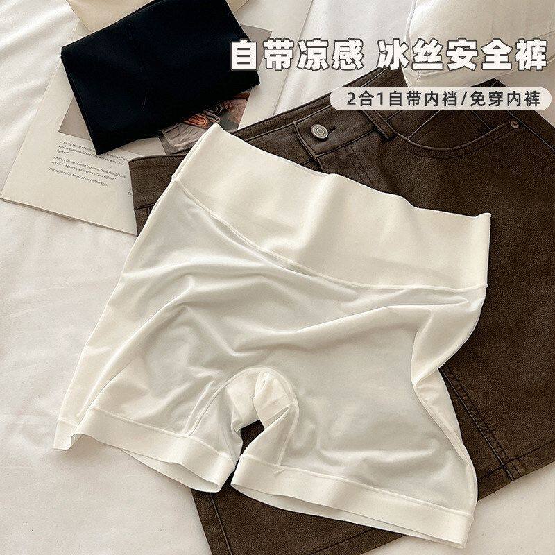 冰丝无痕高腰安全裤女防走光配裙子夏季薄款不卷边打底裤保险短裤